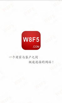 外包服務(wù)網(wǎng)1.0.4手機(jī)版 移動端接發(fā)包的便捷新選擇