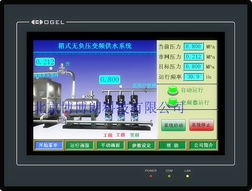急需求購db6310觸摸屏控制器 適配北京博格朗科技設備的高效數據上線利器