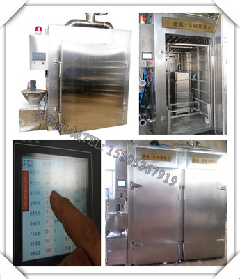諸城華鋼XZ-500全自動雙門煙熏爐 觸摸屏控制的烤腸加工利器